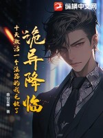 콵٣ʮ켤һ޵ˣ