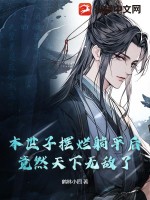 Ӱƽ󣬾Ȼ޵ˣ