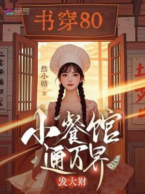 鴩80С͹ͨ磬