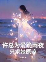 Ϊҹֻԭ