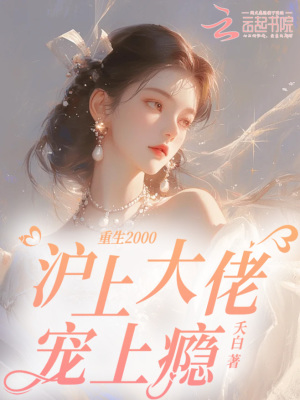 2000ϴг