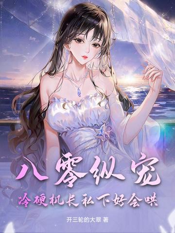 ݳ裬Ӳ˽ºû壡